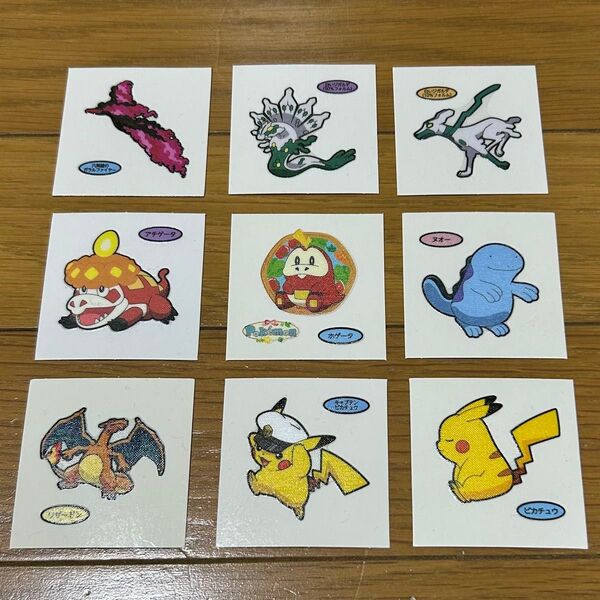 ポケモンパン デコキャラシール リザードン キャプテンピカチュウ ホゲータ他9枚 まとめ売り