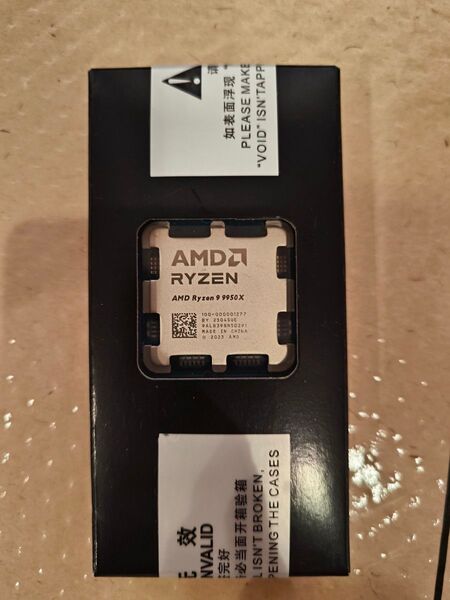 【未開封品】Ryzen 9 9950X AM5 CPU バルク品