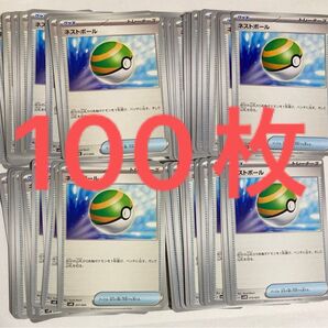ポケカ ポケモンカード ネストボール 100枚
