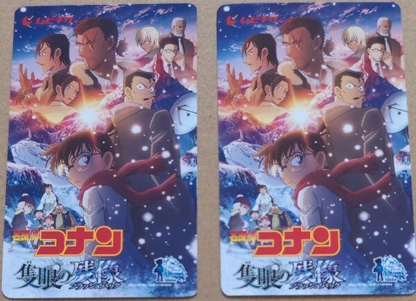 名探偵コナン【 隻眼の残像】 ムビチケ一般2枚、クリアファイル1枚セット