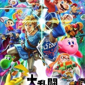 新品 未開封 大乱闘スマッシュブラザーズ SPECIAL Switch