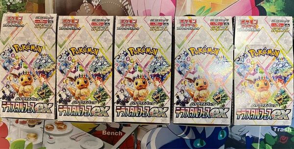 ポケモンカード テラスタルフェスex 5BOX 50パック