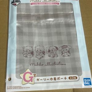 一番くじ mikko illustrations ~my sweet HOME~ G賞 ガーリー巾着ポーチ