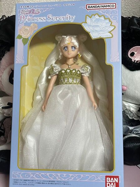 セーラームーンミュージアム セレニティ スタイルドール セーラームーン 人形 ドール