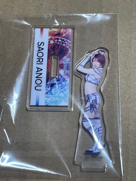 スターダム STARDOMくじ 安納さおり アクリルスタンド ドンキ