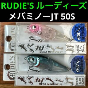 【新品】ルーディーズ メバミノーJT メバリング メバル プラグ アジング ミノー