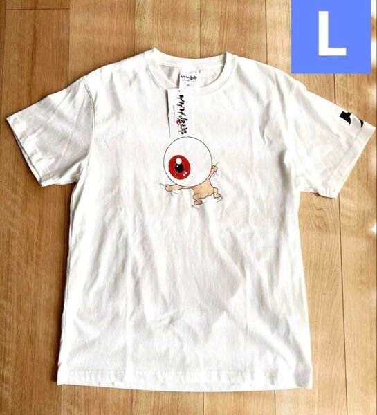 【新品タグ付き】ゲゲゲの鬼太郎 目玉のオヤジ 半袖Tシャツ 妖怪 アニメ 漫画