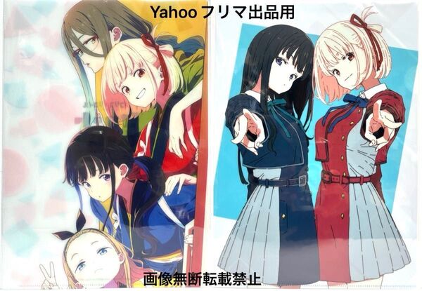 リコリスリコイル クリアファイル ショートムー ビーキービジュアル 2周年記念イラスト ◆リコリコ 千束 たきな