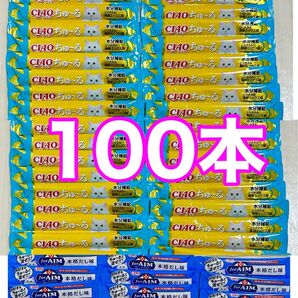 いなば ちゅーる ちゅーるタイプ 2種 100本 猫 おやつ チュール