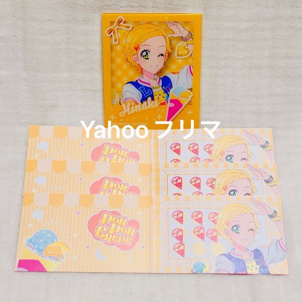 アイカツ! ひなき マリオンクレープ インスタントフォト 特典カード セット