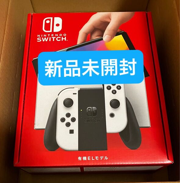 新品 未開封 Nintendo Switch 有機ELモデル ホワイト 本体 新品未開封 ニンテンドースイッチ 白