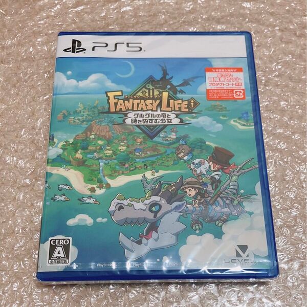 新品 PS5 ファンタジーライフi グルグルの竜と時をぬすむ少女 早期購入特典付き FANTASY LIFE i ゲームソフト