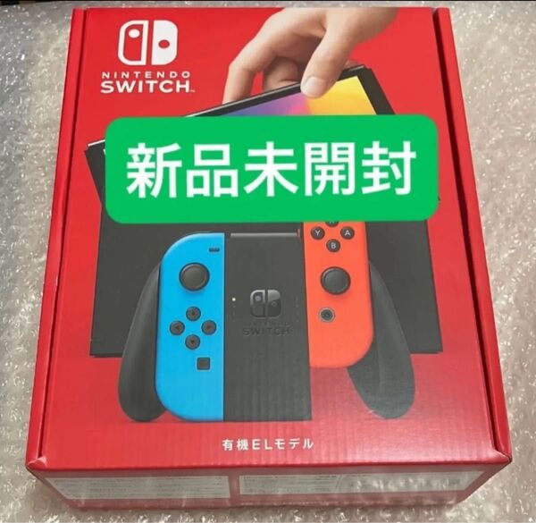 新品 未開封 Nintendo Switch 有機ELモデル 本体 ネオンブルー ネオンレッド ニンテンドースイッチ 未使用品
