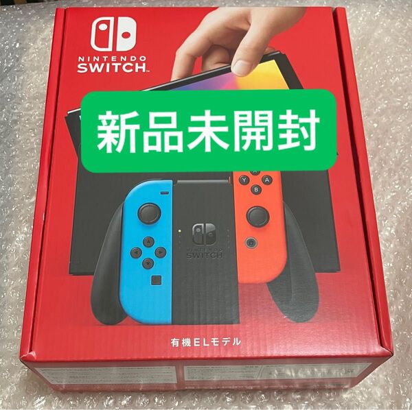 新品 未開封 Nintendo Switch 有機ELモデル 本体 ネオンブルー ネオンレッド ニンテンドースイッチ 新品未開封