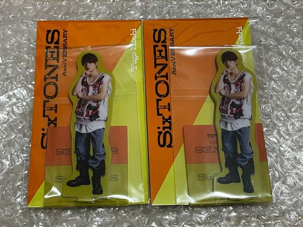 新品 アクリルスタンド 髙地優吾 2個セット アクスタ SixTONES AnniVERSARY 未開封
