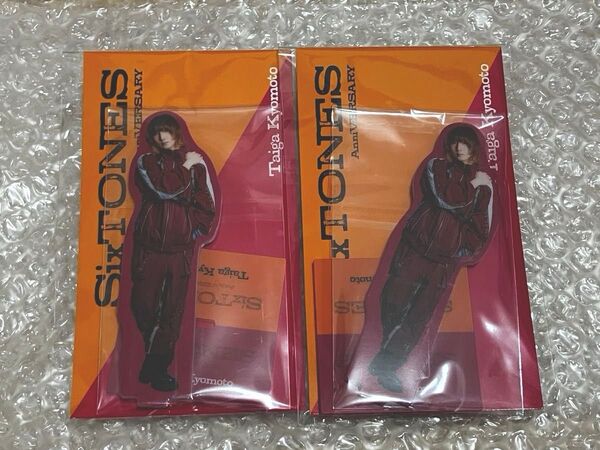 新品 アクリルスタンド 京本大我 2個セット アクスタ SixTONES AnniVERSARY 未開封
