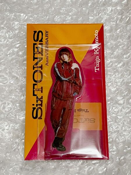 新品 アクリルスタンド 京本大我 アクスタ SixTONES AnniVERSARY 未開封
