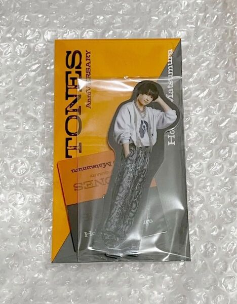 新品 アクリルスタンド 松村北斗 アクスタ SixTONES AnniVERSARY 未開封