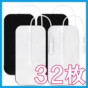 粘着ゲルパット 5×9(32枚) EMS 低周波 アクセルガード パルティール