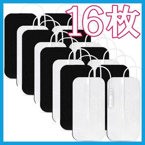 粘着ゲルパット 5×9(16枚) EMS 低周波 アクセルガード パルティール
