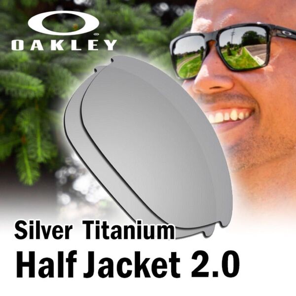 Oakley オークリーハーフジャケット2.0 レンズ SV