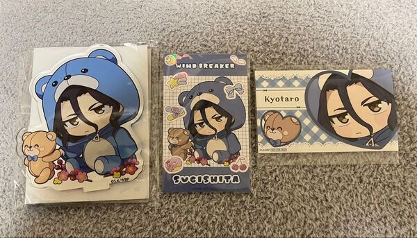 WIND BREAKER ウィンブレ 杉山 アクスタ ファボテリア 特典セット アクリルスタンド