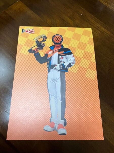 爆上戦隊 ブンブンジャー Gロッソ 特典 ポストカード ブンオレンジ 振騎玄蕃 プレミアム席 玄蕃 若旦那 非売品