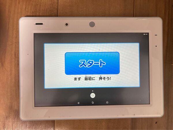 チャレンジパッド TAB-A04-BR3