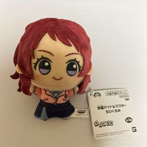 学園アイドルマスター ちびぐるみ ぬいぐるみ 花海咲季 1点