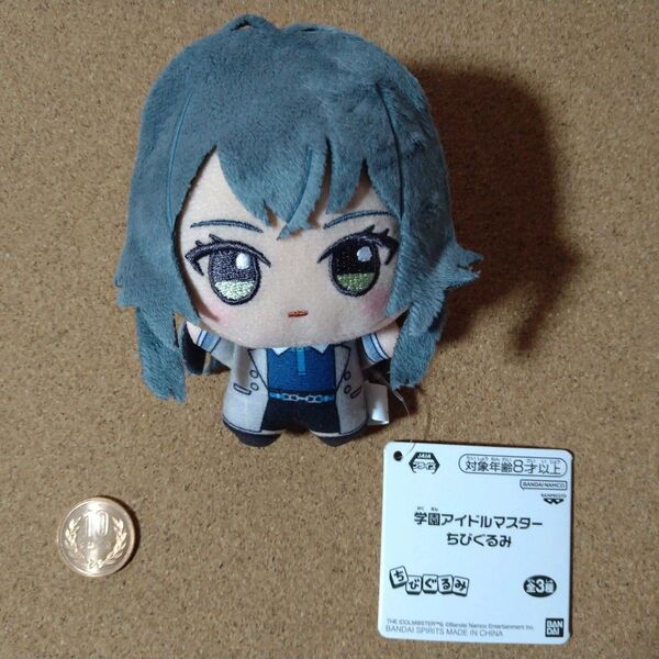 学園アイドルマスター ちびぐるみ ぬいぐるみ 月村手毬 1点