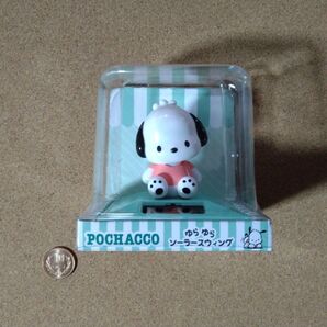 サンリオ ゆらゆらソーラースウィング ポチャッコ 1点