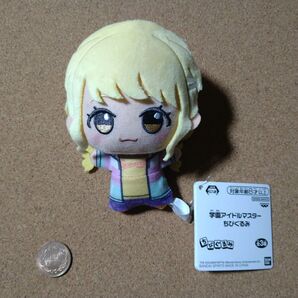 学園アイドルマスター ちびぐるみ ぬいぐるみ 藤田ことね 1点