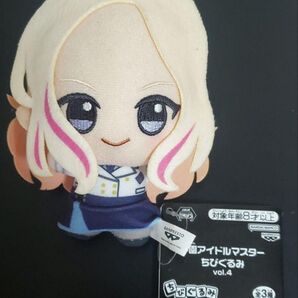 学園アイドルマスター ちびぐるみ ぬいぐるみ 十王星南 1点