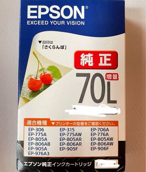EPSON IC6CL70 インクカートリッジ 4色セット 純正 さくらんぼ