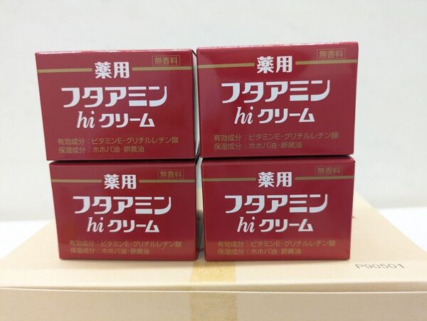 ムサシノ製薬 薬用フタアミンhiクリーム 55g×4個(医薬部外品)