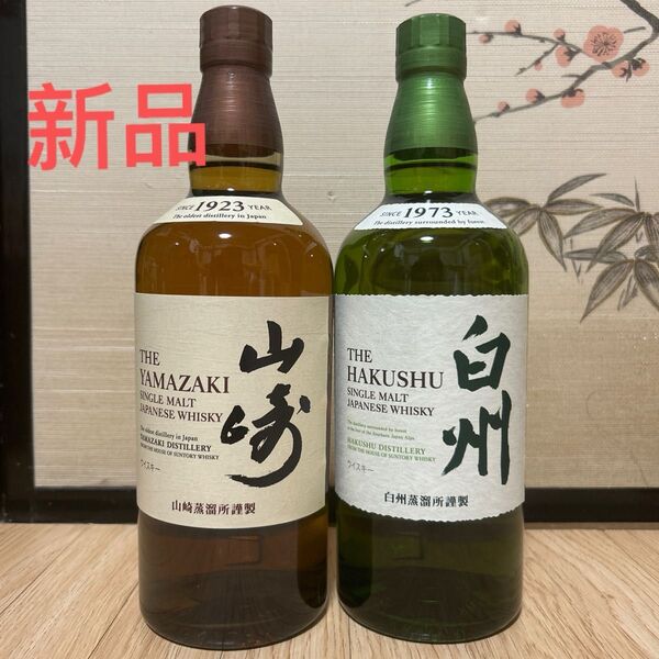 品牌,サントリー 山崎,白州 2本セット ウイスキー シングルモルト,箱がない,