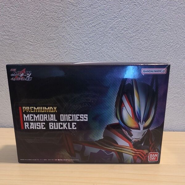PREMIUM DX メモリアルワンネスレイズバックル 仮面ライダーギーツ 仮面ライダーギーツ BANDAI #50