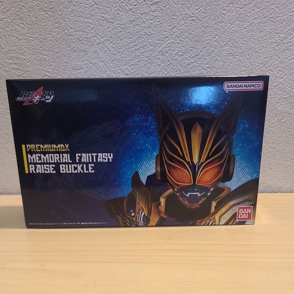 PREMIUM DX メモリアルファンタジーレイズバックル 仮面ライダーギーツ DX 仮面ライダーギーツ PREMIUM #28