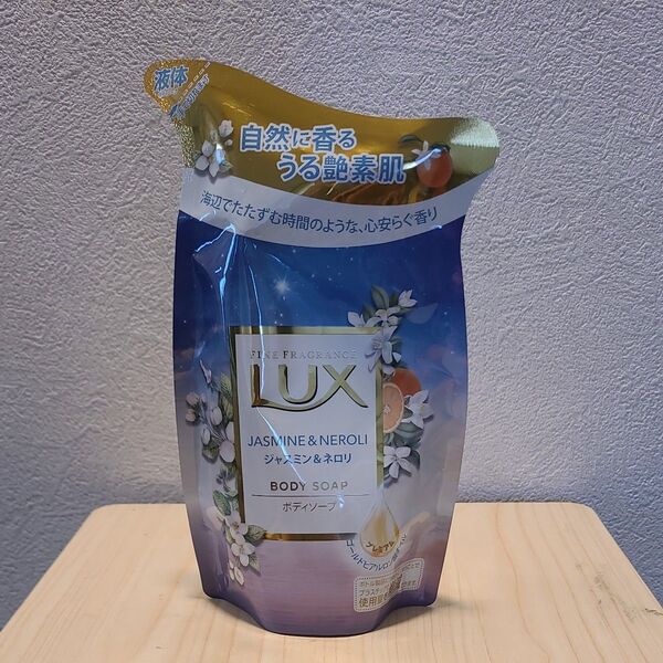 3個セット ラックス ボディソープ ジャスミン&ネロリ つめかえ用 300g LUX