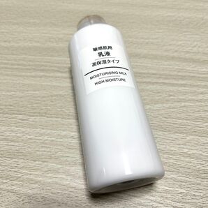 無印良品 敏感肌用乳液 高保湿タイプ 200ml