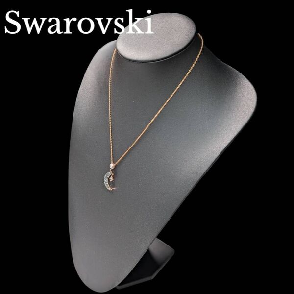 SWAROVSKI スワロフスキー ネックレス SYMBOLIC PENDANT アクセサリー 月と星