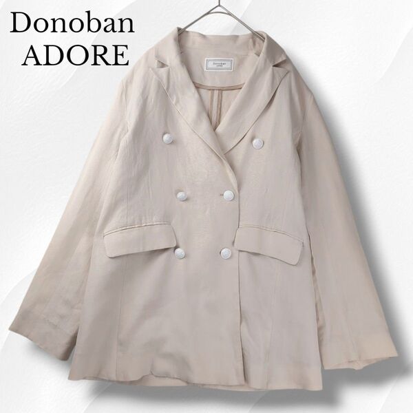 Donoban ADORE ドノバン アドーア リネンテーラードジャケット ダブル 白ボタン 麻 ベージュ アウター ブレザー
