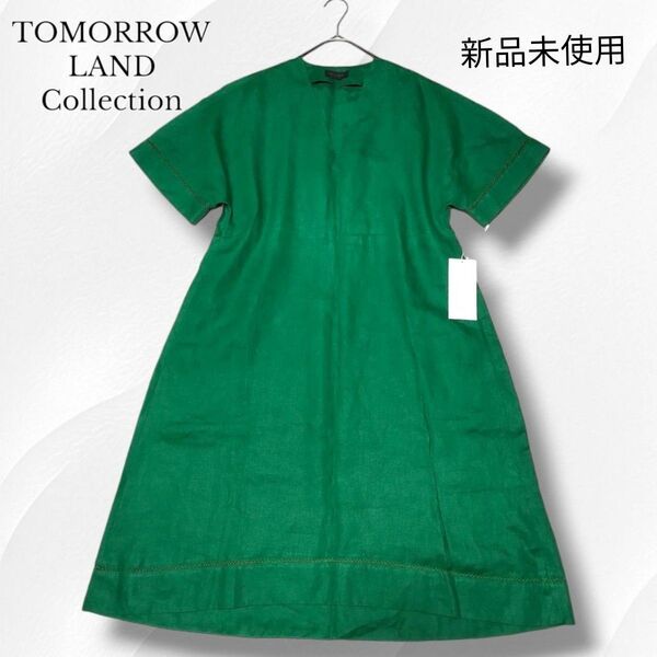 未使用 TOMORROW LAND Collection トゥモローランドコレクション Vネックワンピース シャツワンピース 麻