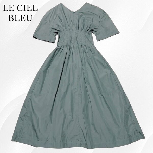 LE CIEL BLEU ルシェルブルー Classic Summer Dress クラシックサマードレス ワンピース