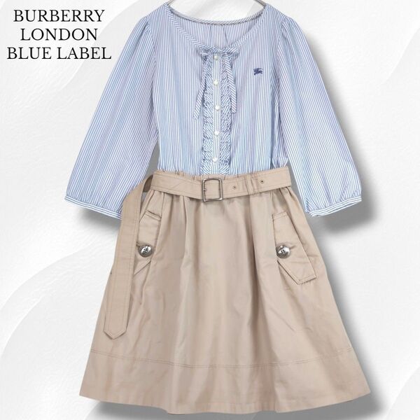 BURBERRY LONDON BLUE LABEL バーバリーブルーレーベル シャツワンピース ドッキング ベルト フリル