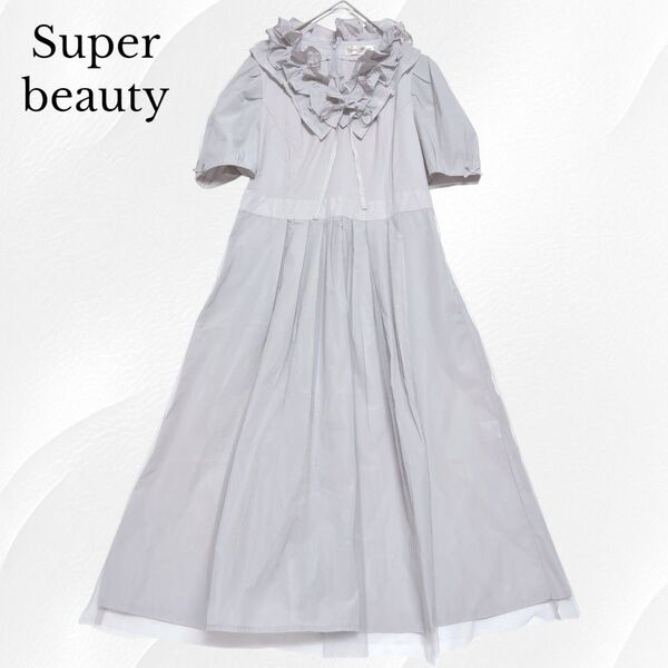 Super beauty スーパービューティ ロングワンピース フレア リボン フリル チュール ドレス フォーマル