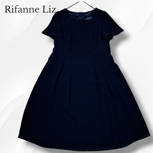 Rifanne Liz リファンネリズ TOKYO SOIR 東京ソワール ブラックフォーマル 喪服 礼服 ワンピース 大きめ