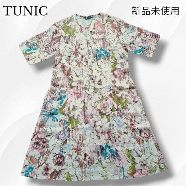 新品 TUNIC チュニック ワンピース ルームウェア シャツワンピース 花柄 マルチカラー 半袖 部屋着 パジャマ 麻 リネン