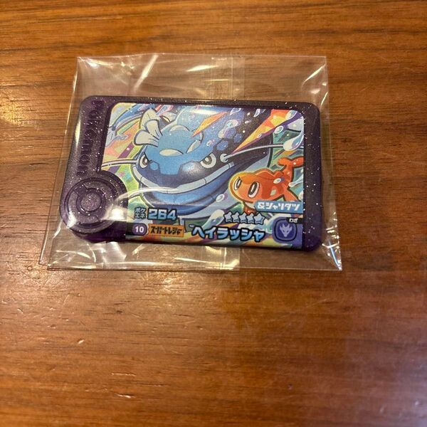 ポケモンフレンダ スーパートレジャーヘイラッシャイ