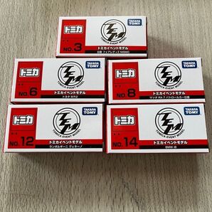 トミカイベントモデル 5台セット まとめ売り